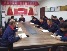 开展主题教育活动，推动公司检测业务开